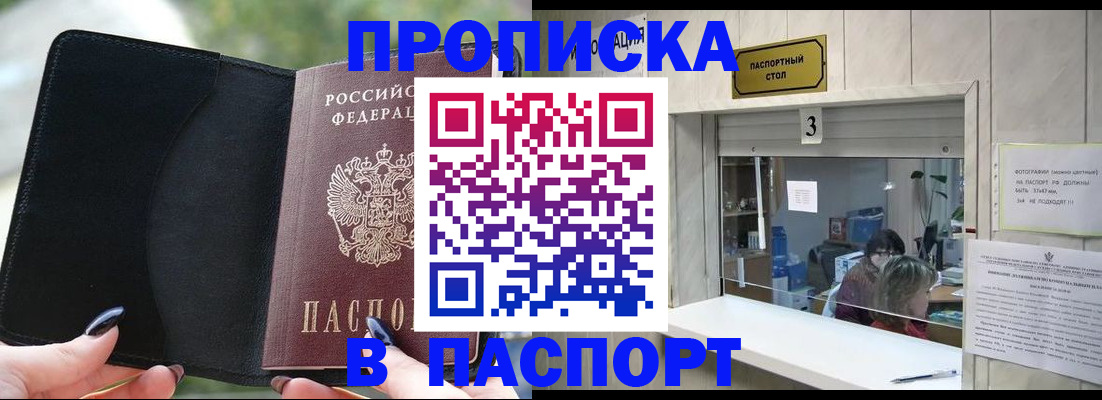 временная регистрация госуслуги в Качканаре