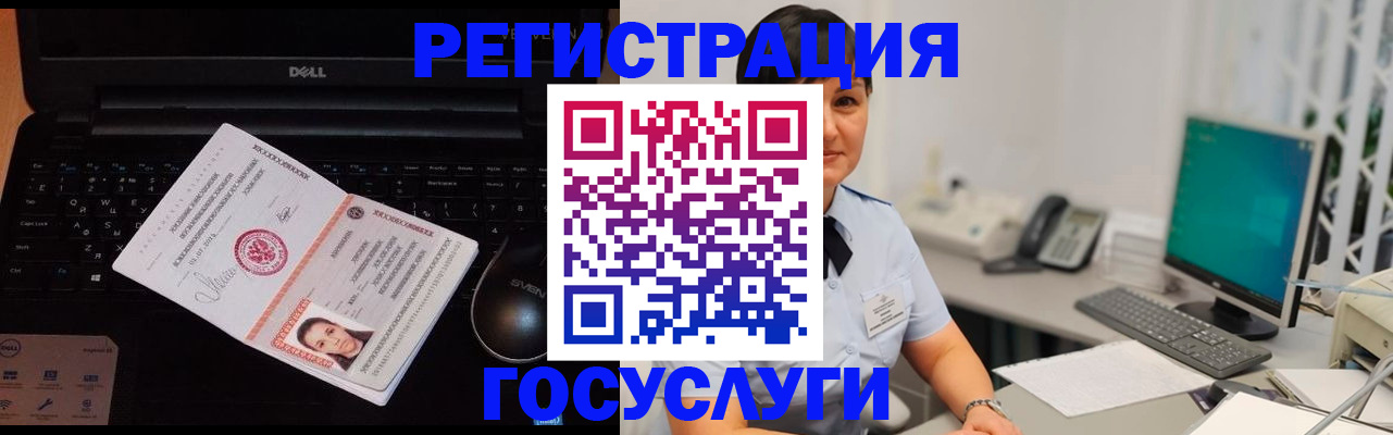 временная регистрация поиск в Качканаре