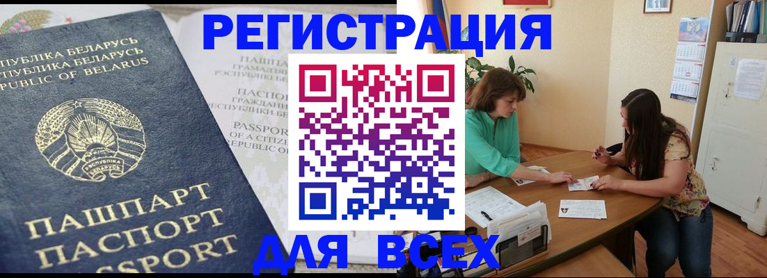 регистрация для дет. сада в Качканаре
